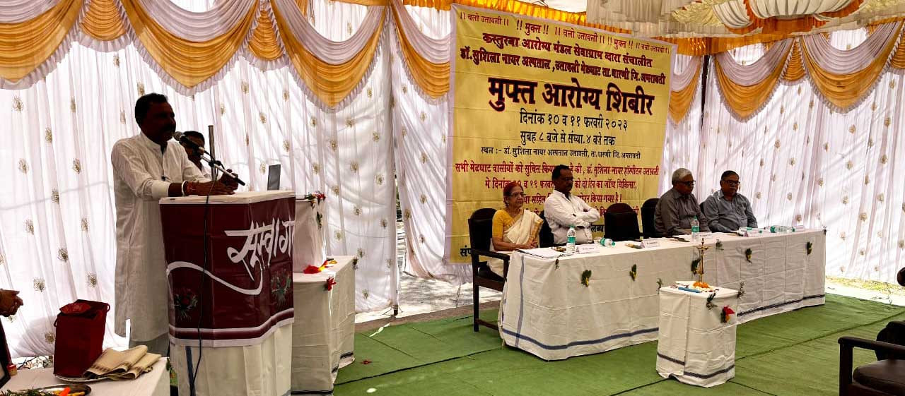 Diagnostic Cum Therapeutic Multispecialty Health Camp held at Melghat